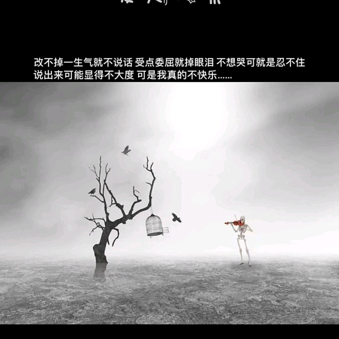 心有庭树