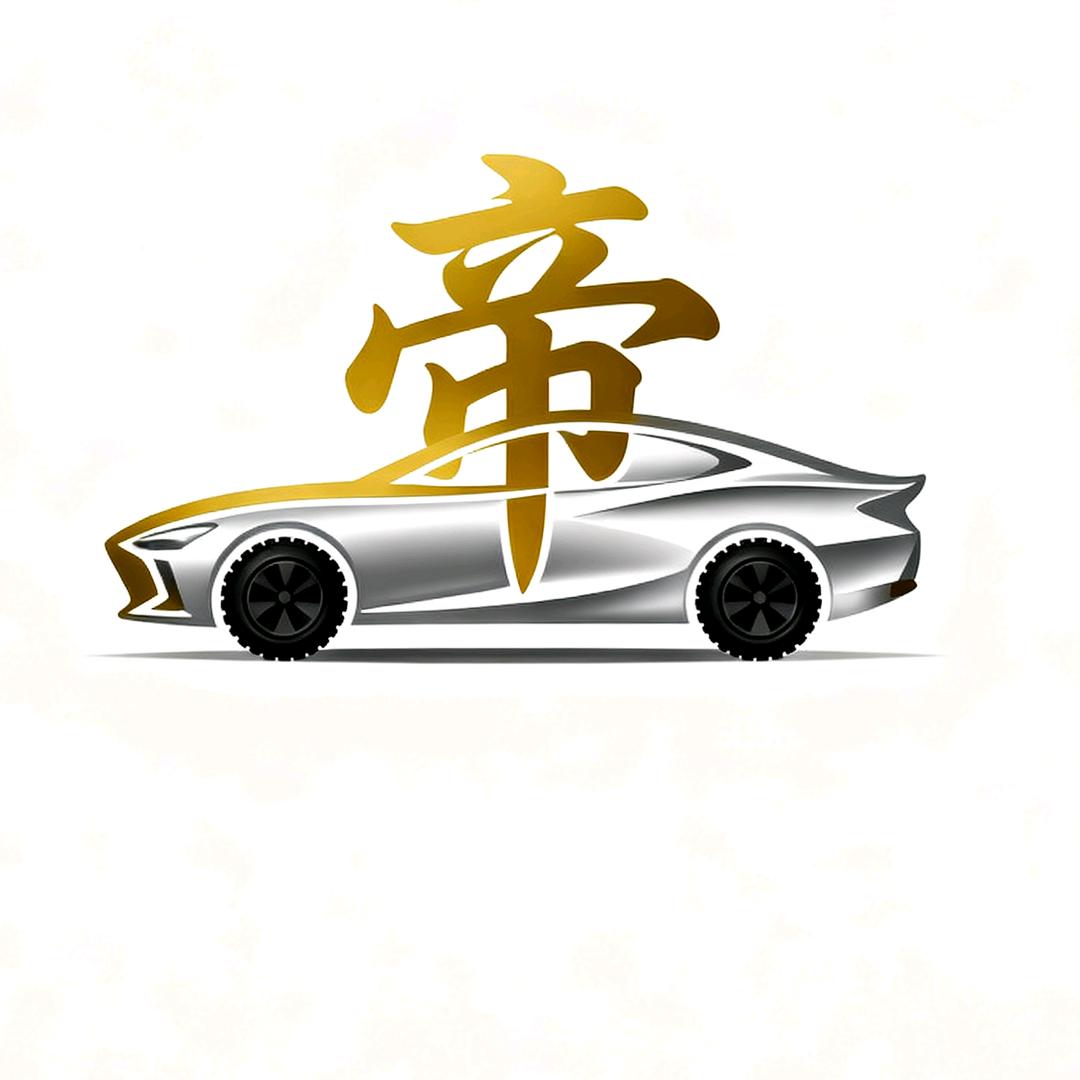 車小帝