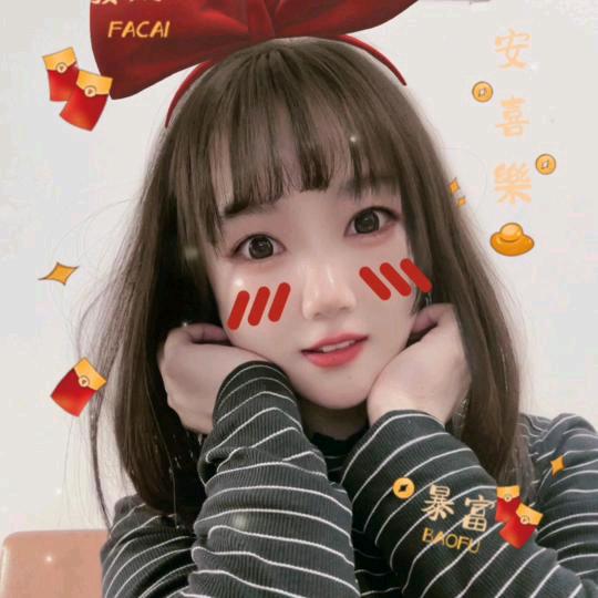 瑶妹（叫老婆踢）