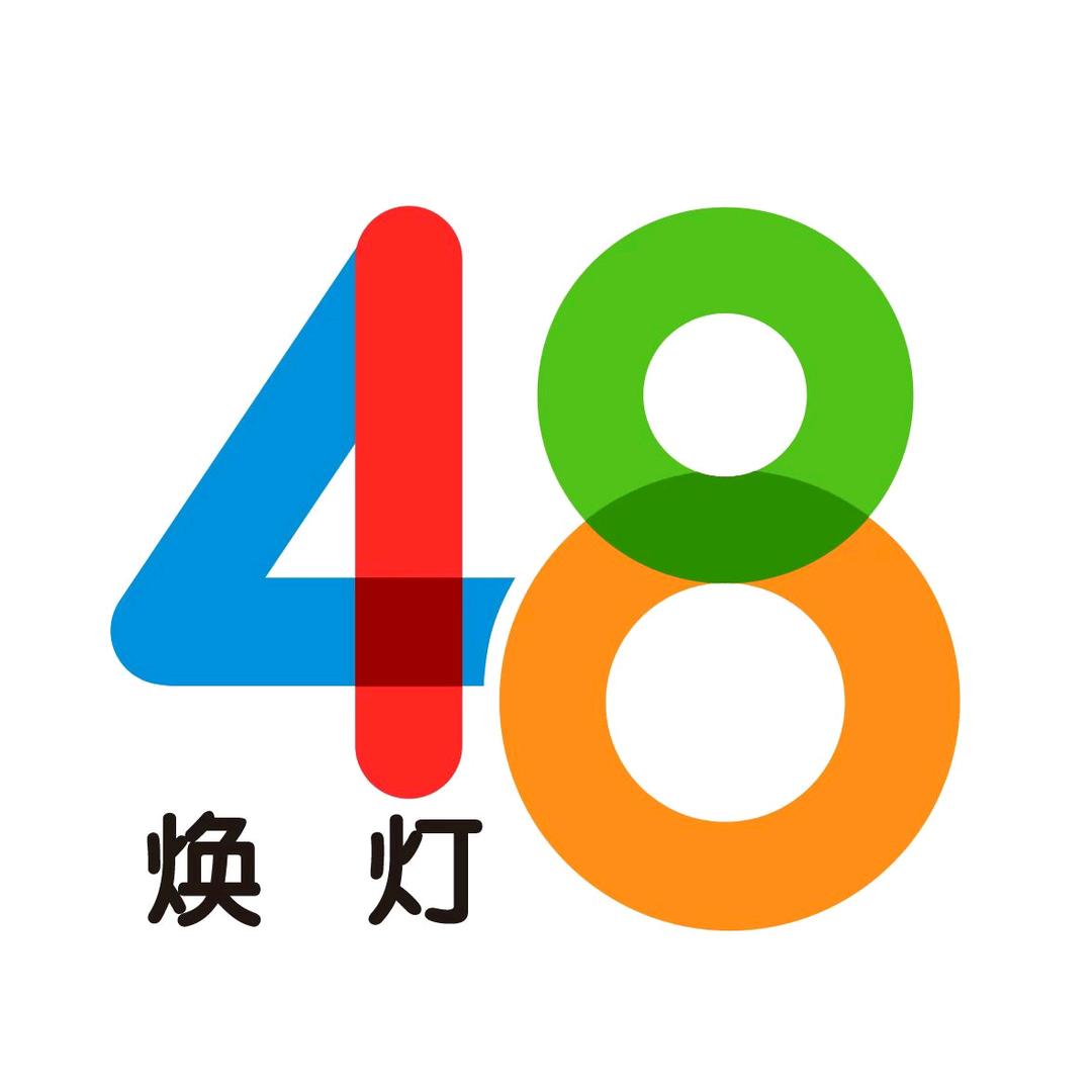48焕灯-张之焕