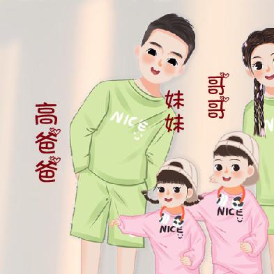 璟落日熔岩(创业之路419)