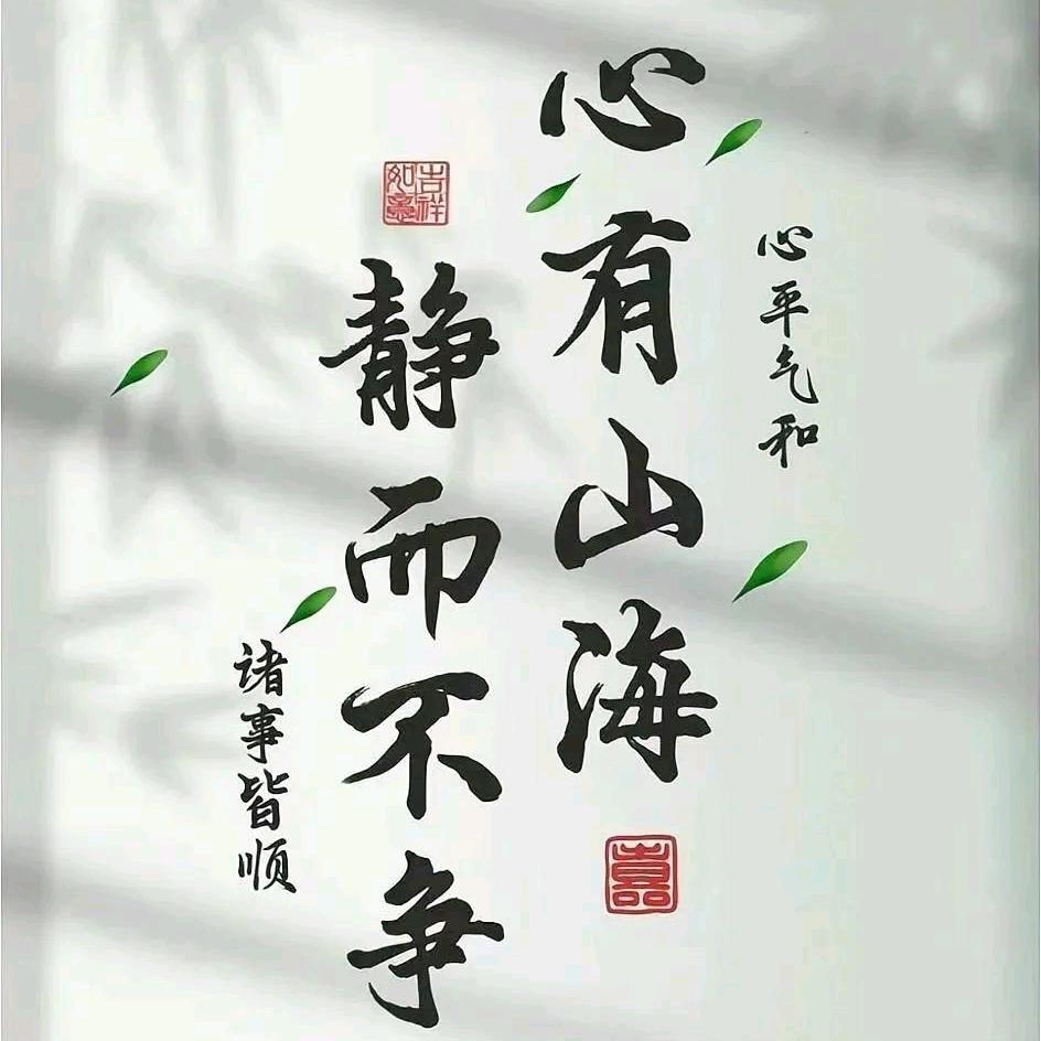 🇨🇳忆江南