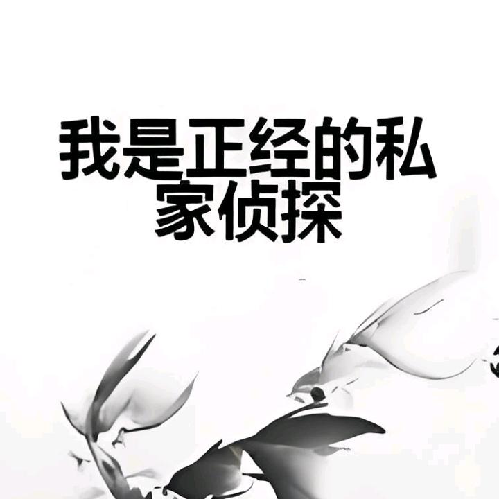 民声（找人寻址昏因4-1）