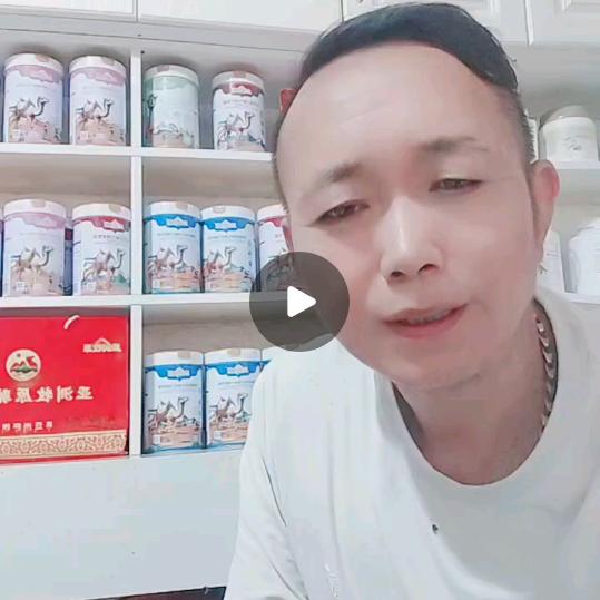 装修老罗媒婆！亚洲牧原新疆骆驼奶粉