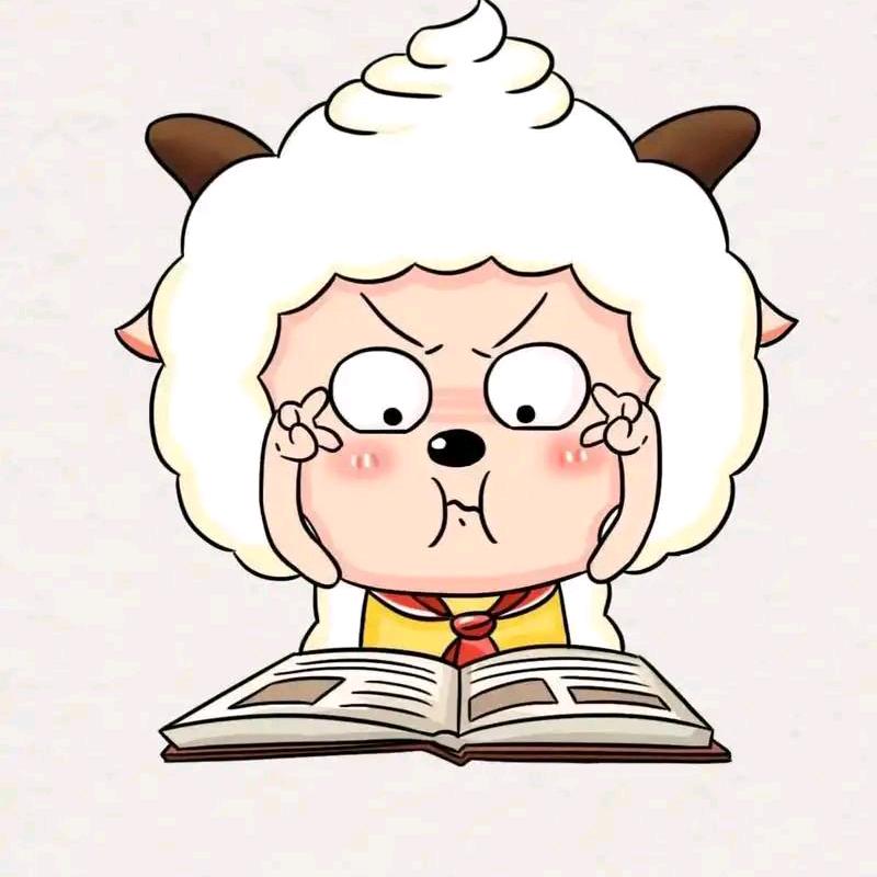 懒羊羊⸙
