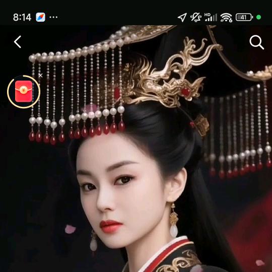 紫薇仙子