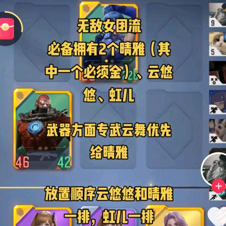 大泽