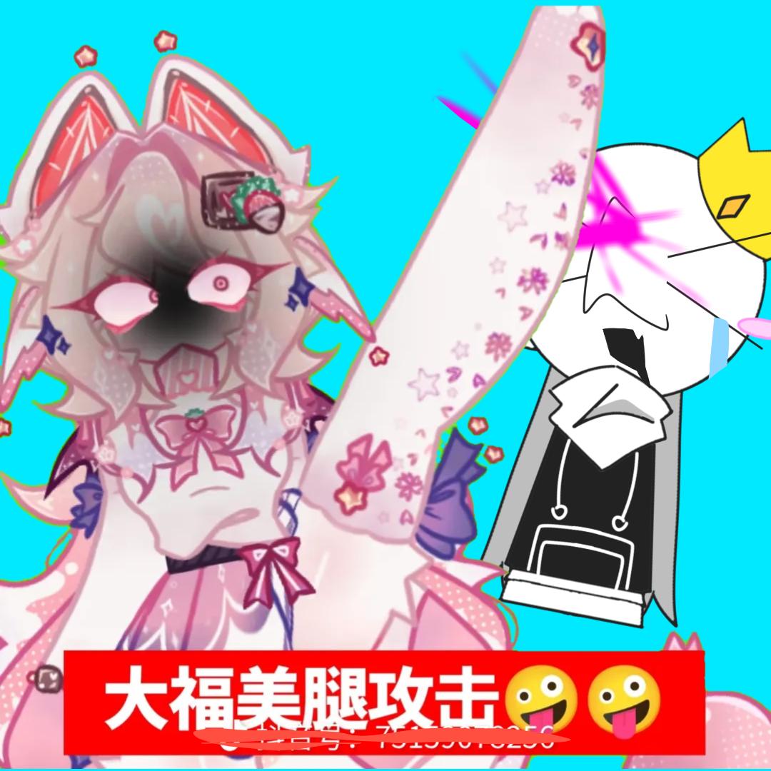 死けんでい