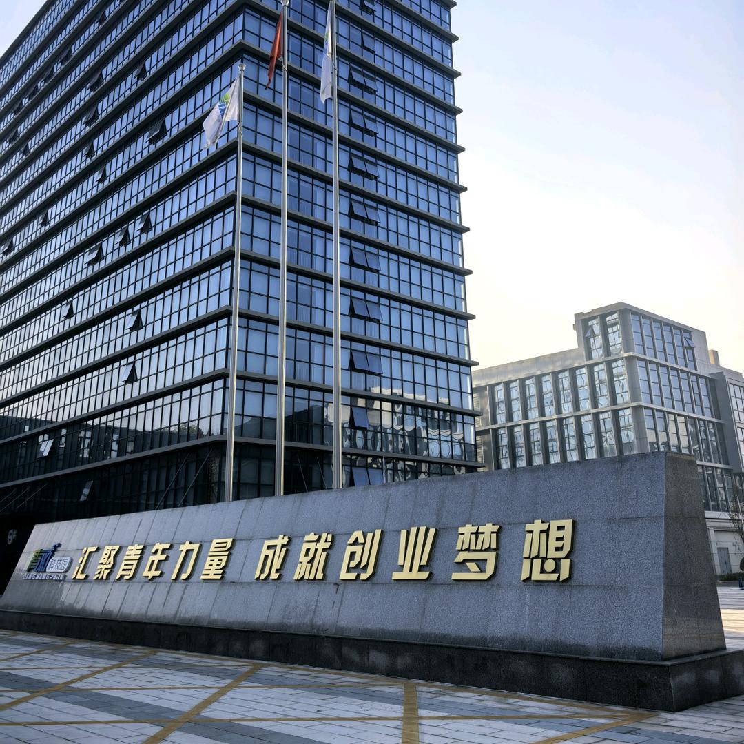 淮北青网产业园（写字楼厂房招商版本）