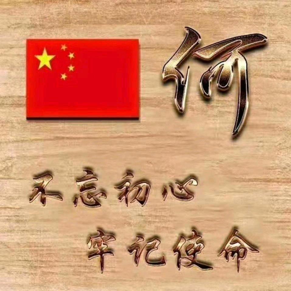 优伈