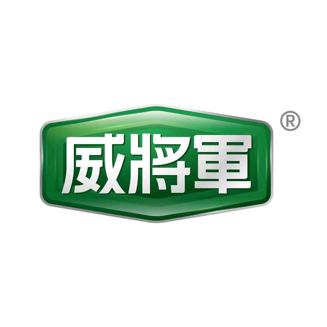 威将军家居旗舰店