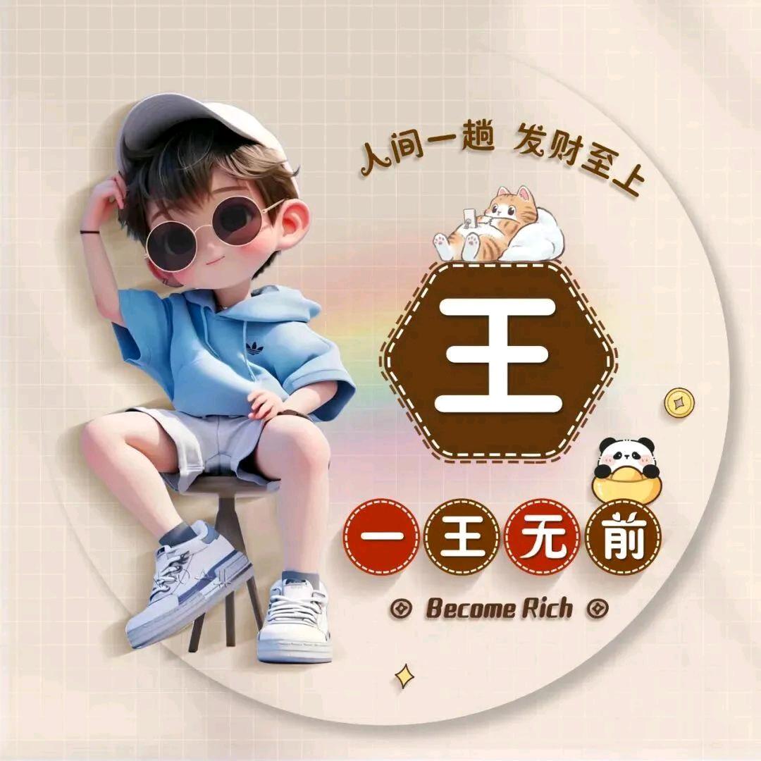 海阔天空任鸟飞The sea and s