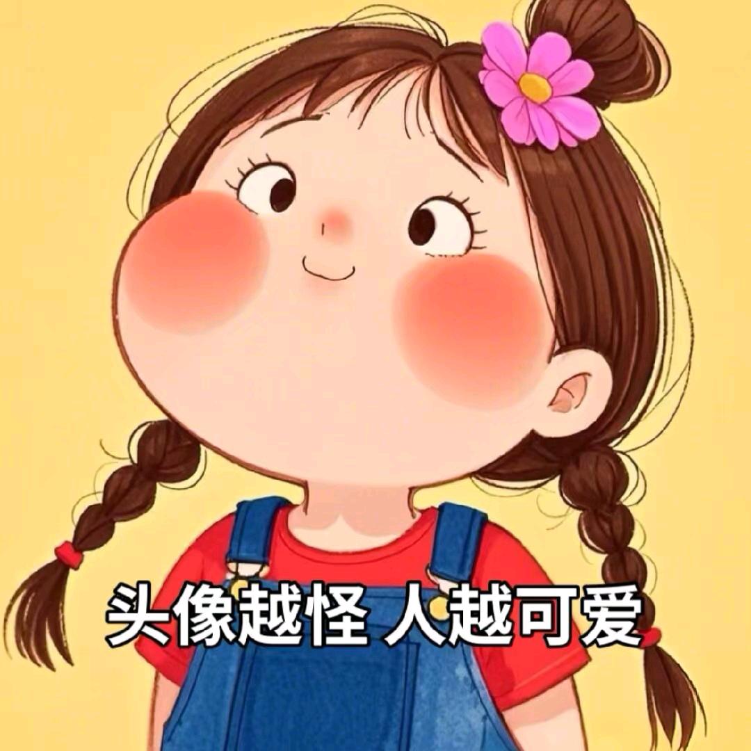 婉茹