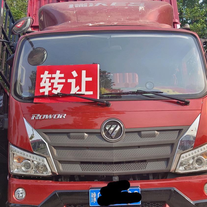 斌哥二手货车