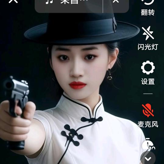 真爱一生