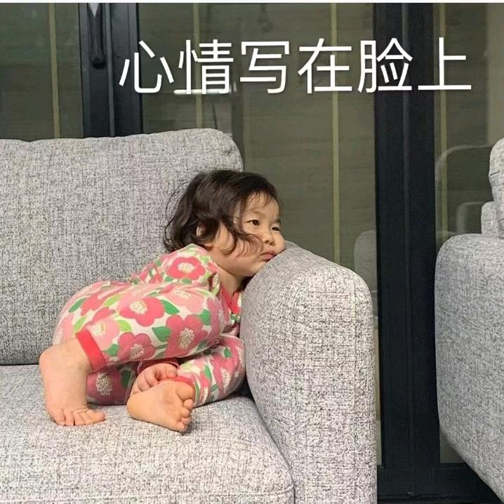 琳哒