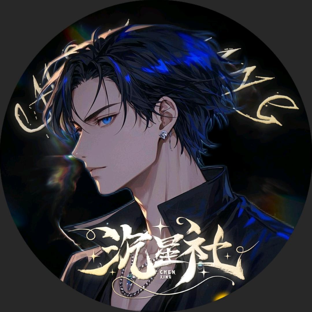 𝑪.随风🐑