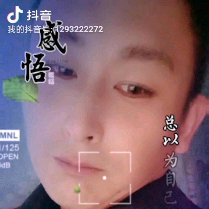 陈京城，爱交友