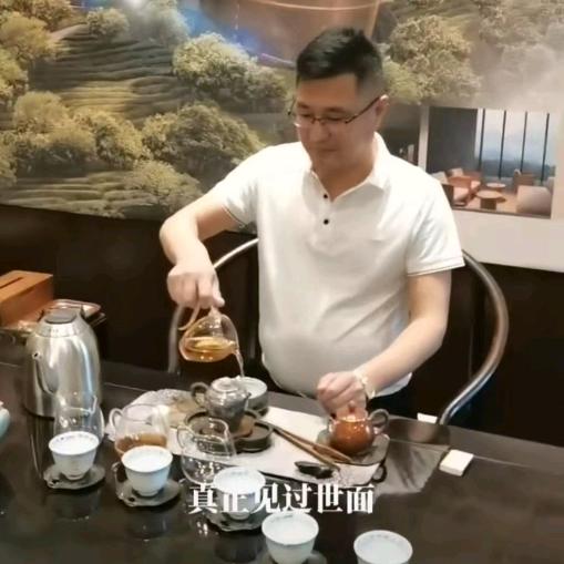 事业有成