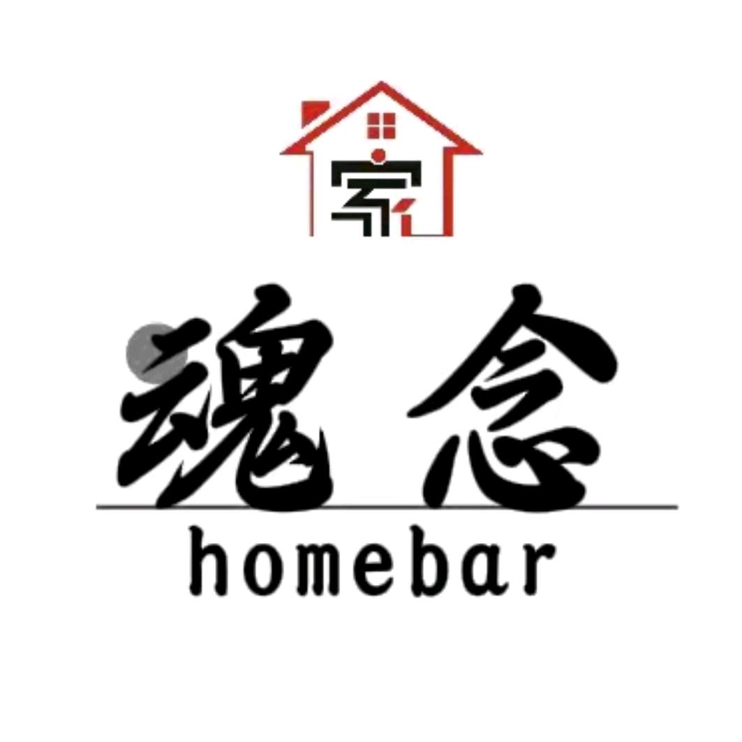 魂念社