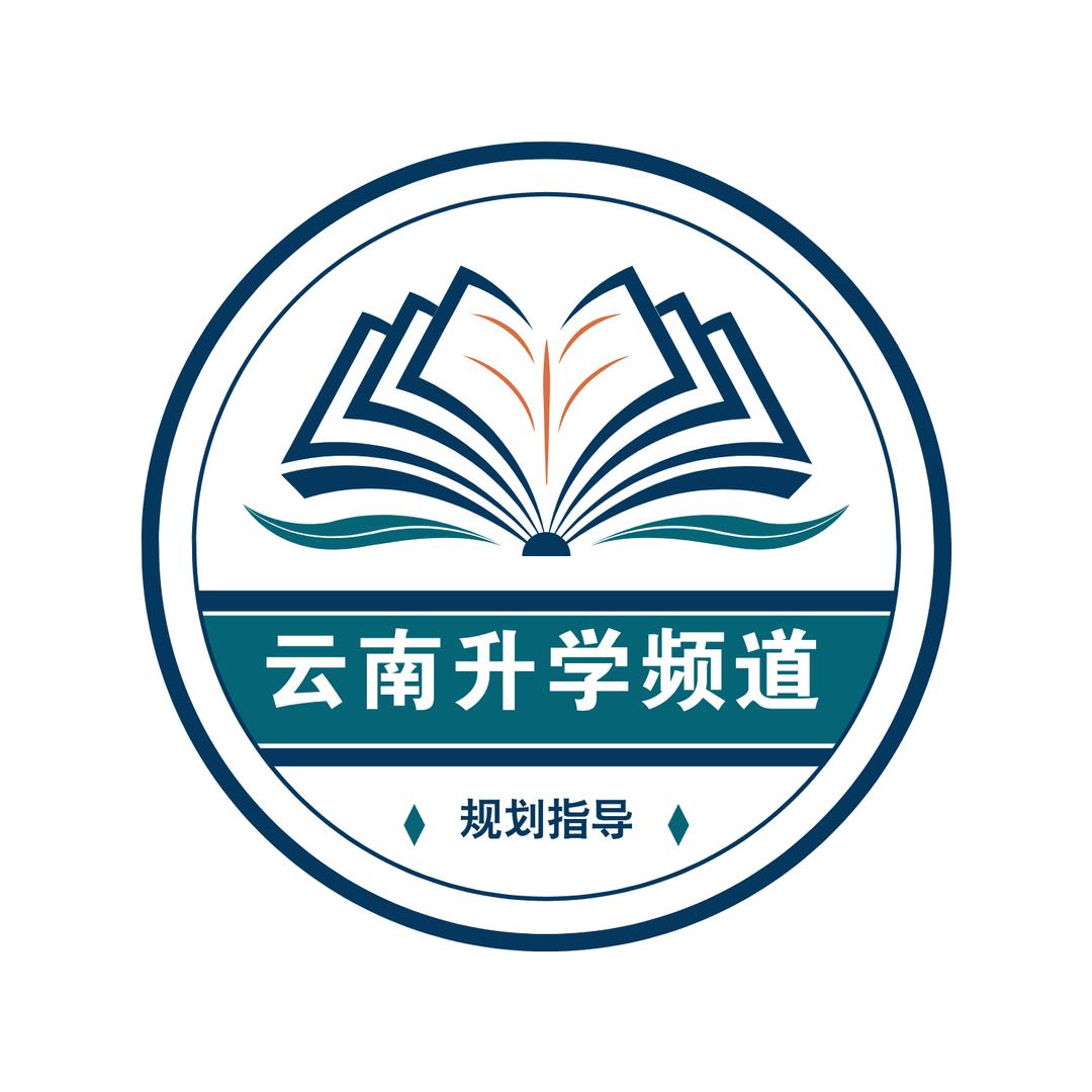 昆明升学频道