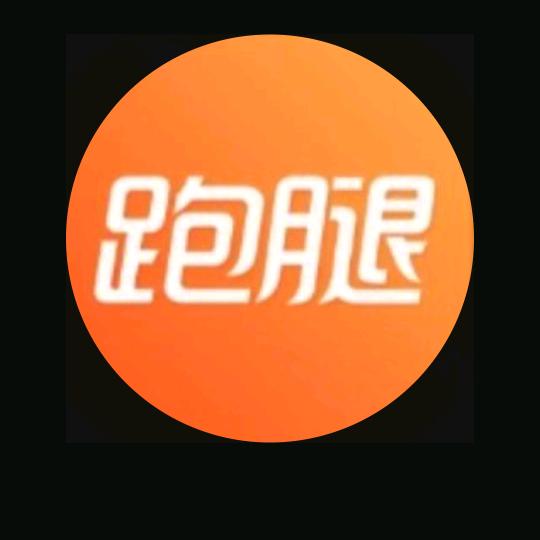 珍惜自己