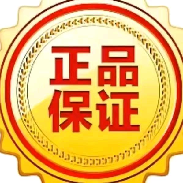 福来百货