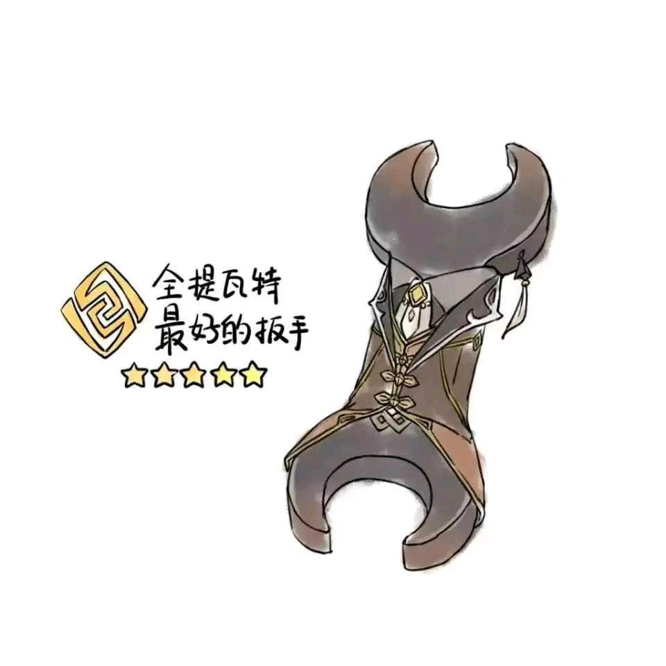 盏水