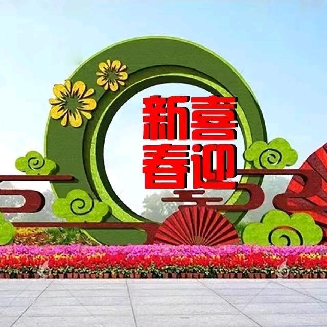 网红绿雕打卡景观工厂店