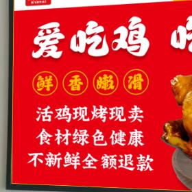 爱吃鸡·吃窑鸡·优选(云阳街道店)官方号