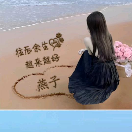 ::ೖ暖心向阳::::ೖ