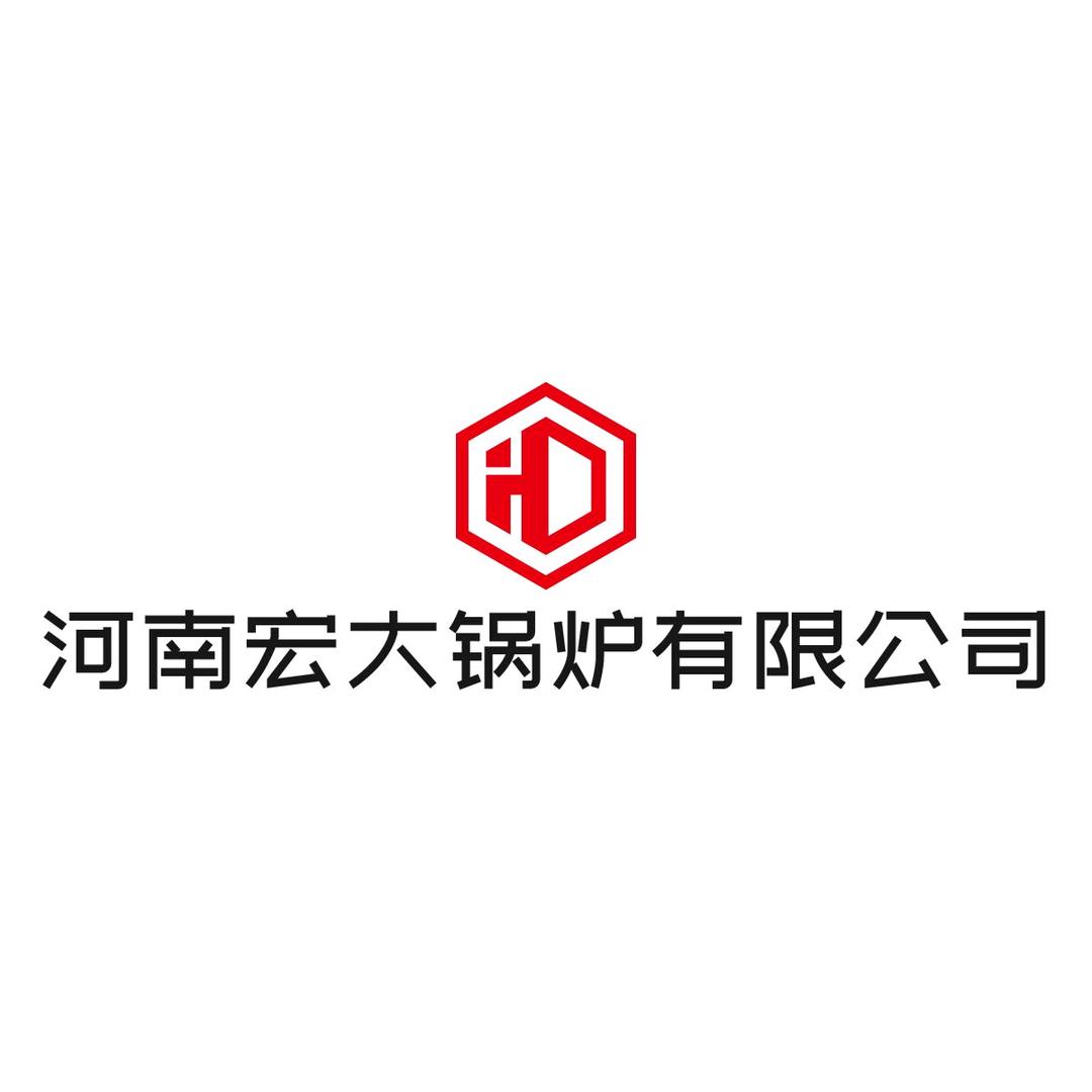 河南宏大锅炉有限公司