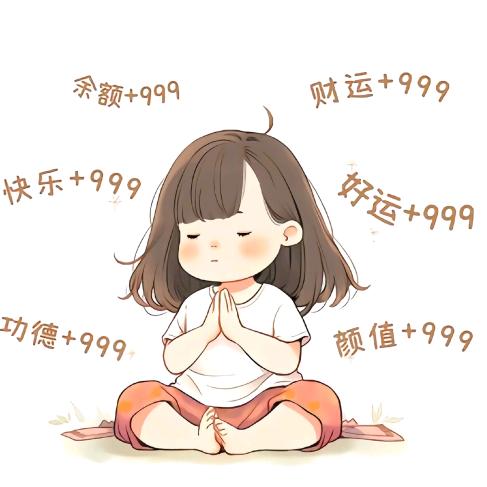 ᥫ᭡吃枣發生🥜ᥫ᭡