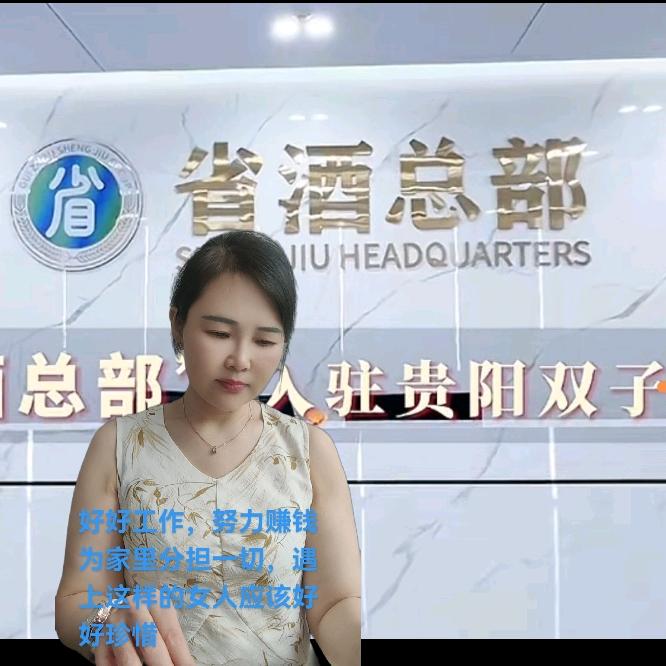 省酒（酱香型白酒）厂家