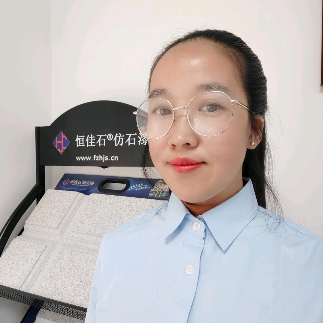 恒佳石仿石漆•艺术漆•小华