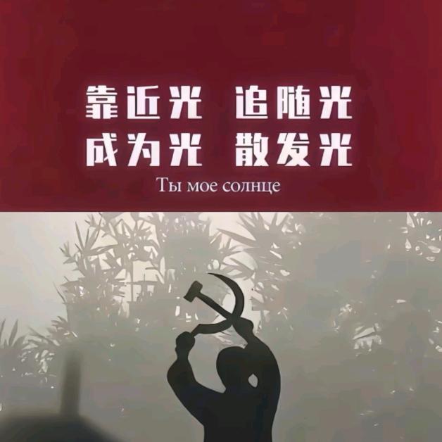 对你说