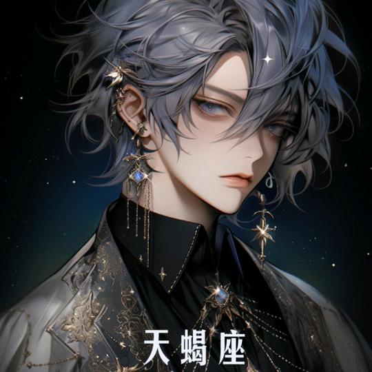 &辣🍓条🍓君$😄随便撩