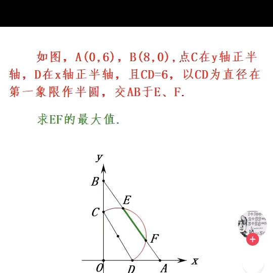 思训