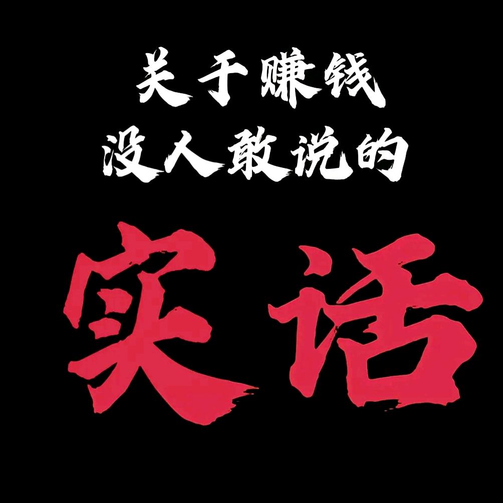 妍妍言