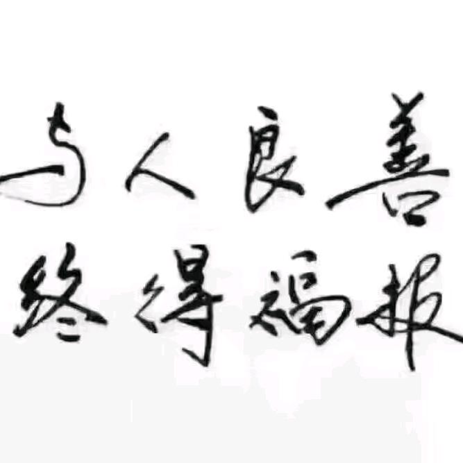 780医路前行