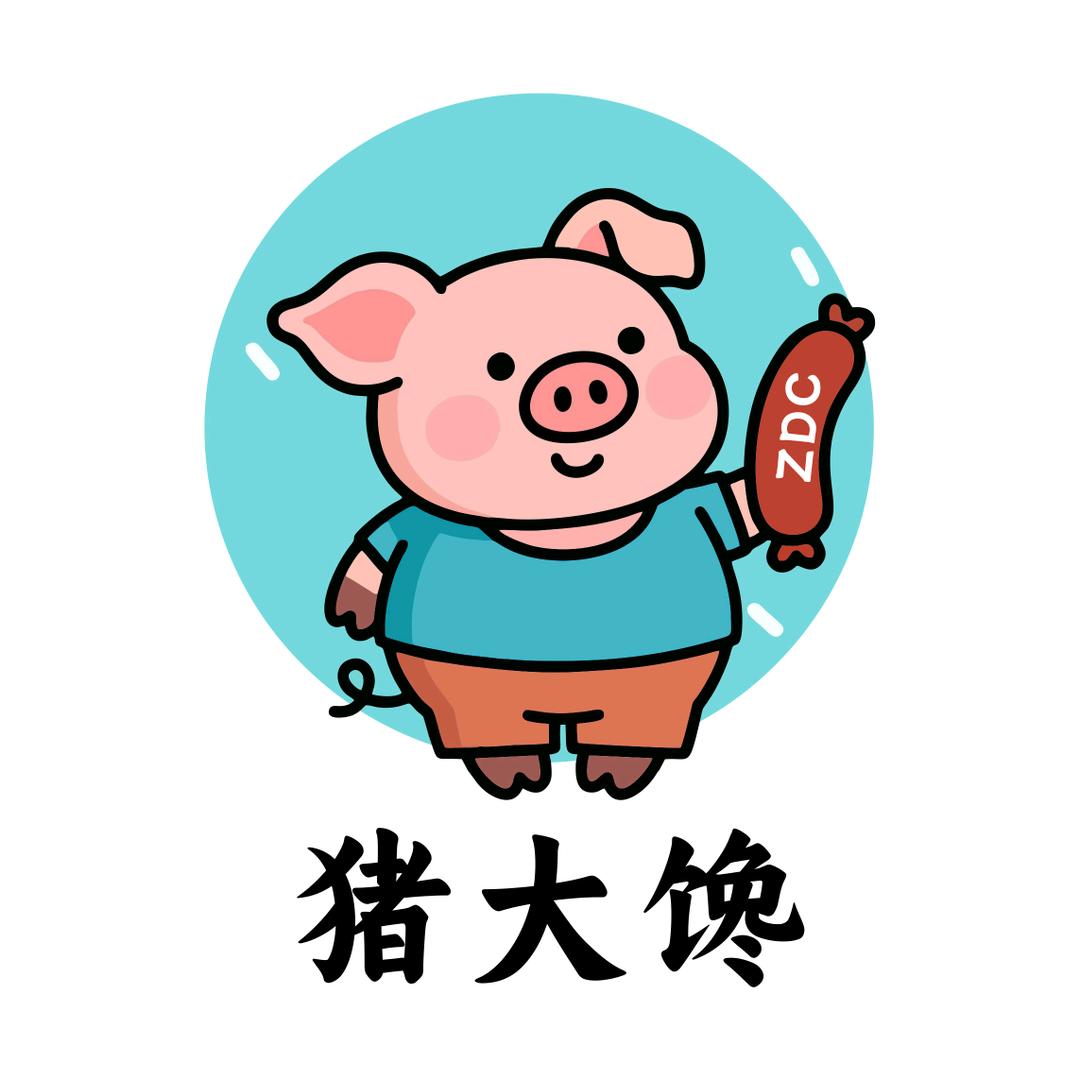 猪大馋