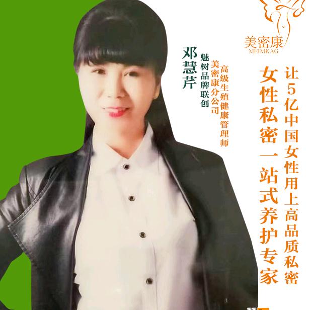 专注女性幸福一站式