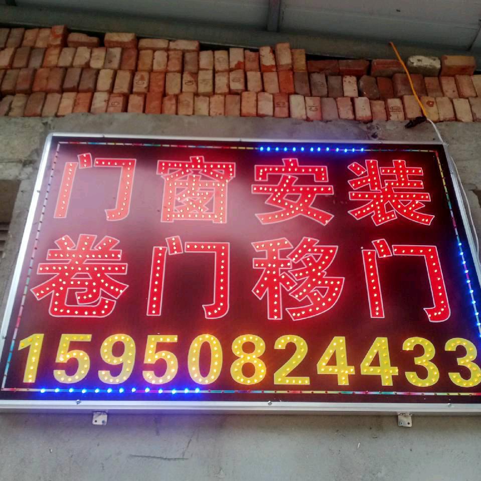 万岁爷