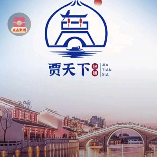 笑看人生