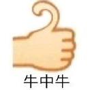 我吴哥单身我是走南串北人，性格好好心痛人