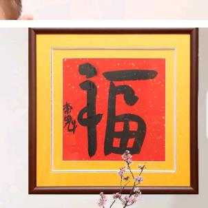 国学传统文化