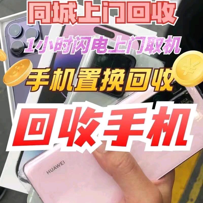 南明区宇文数码店（个体工商户）