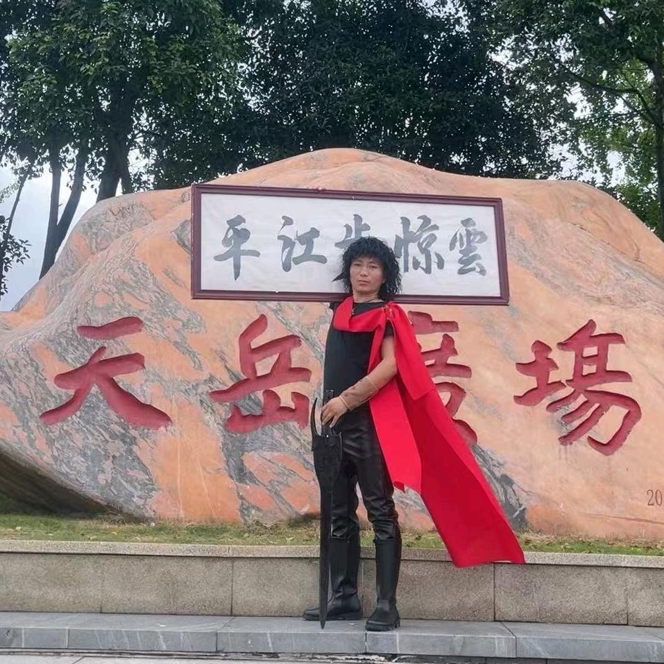 平江步惊云
