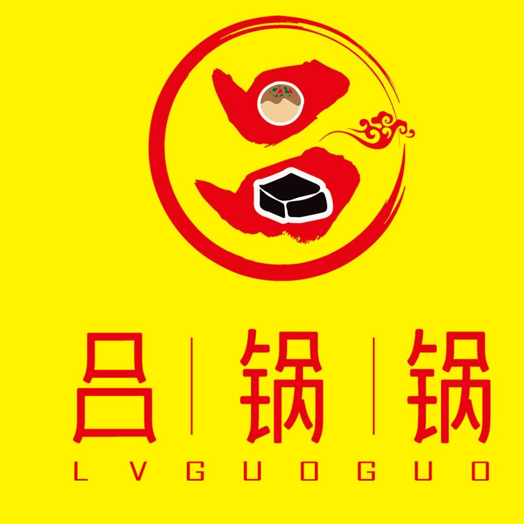 吕锅锅爆浆臭豆腐、章鱼小丸子