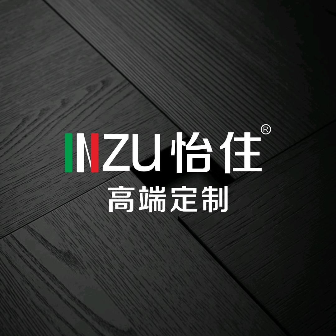 怡住全屋定制